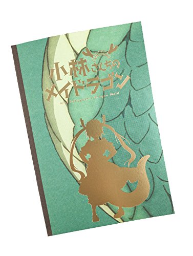 misskobayashinotebookcover